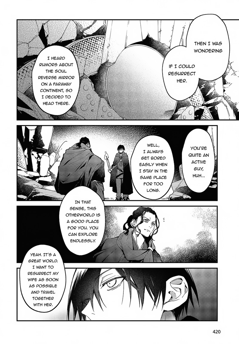 Realist Maou Niyoru SeIIki Naki Isekai Kaikaku 46 4