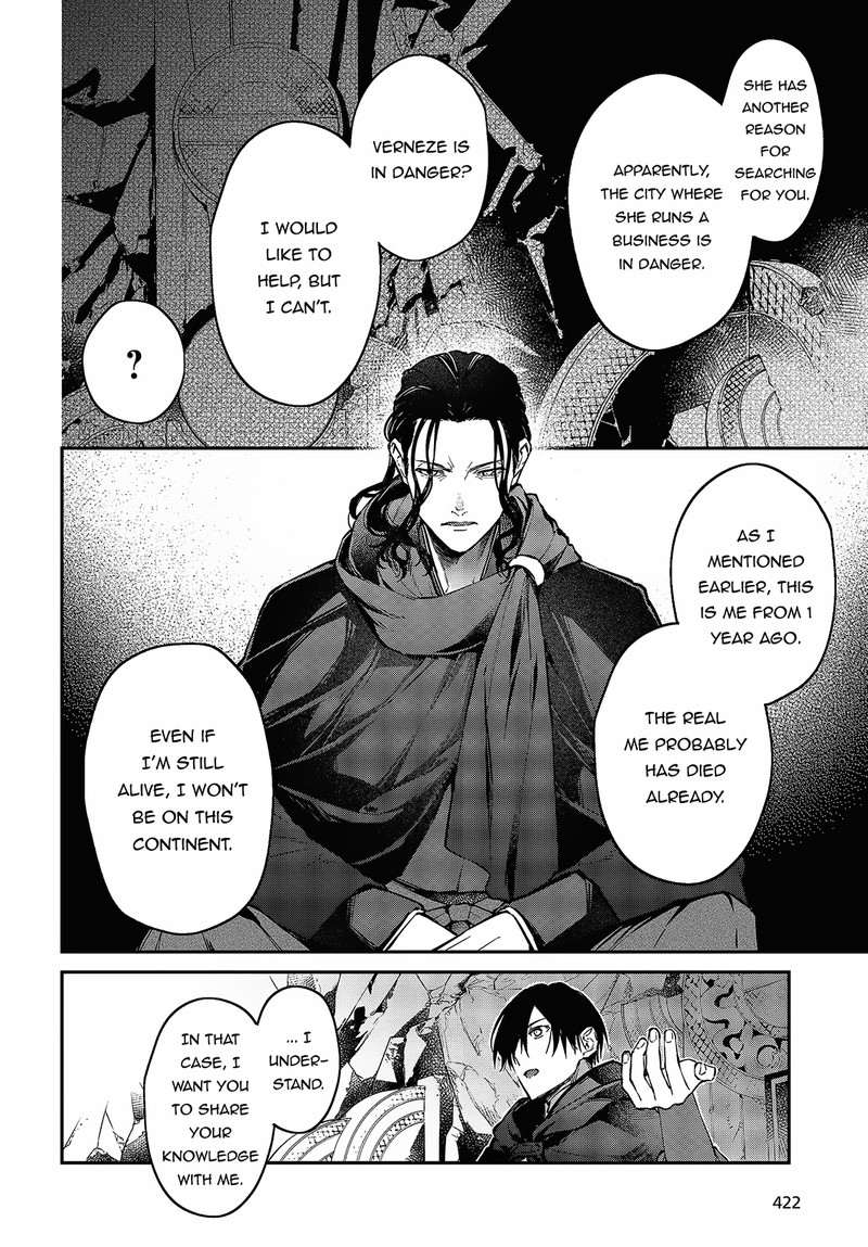Realist Maou Niyoru SeIIki Naki Isekai Kaikaku 46 6