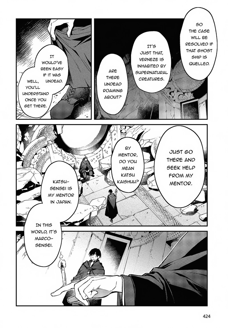 Realist Maou Niyoru SeIIki Naki Isekai Kaikaku 46 8