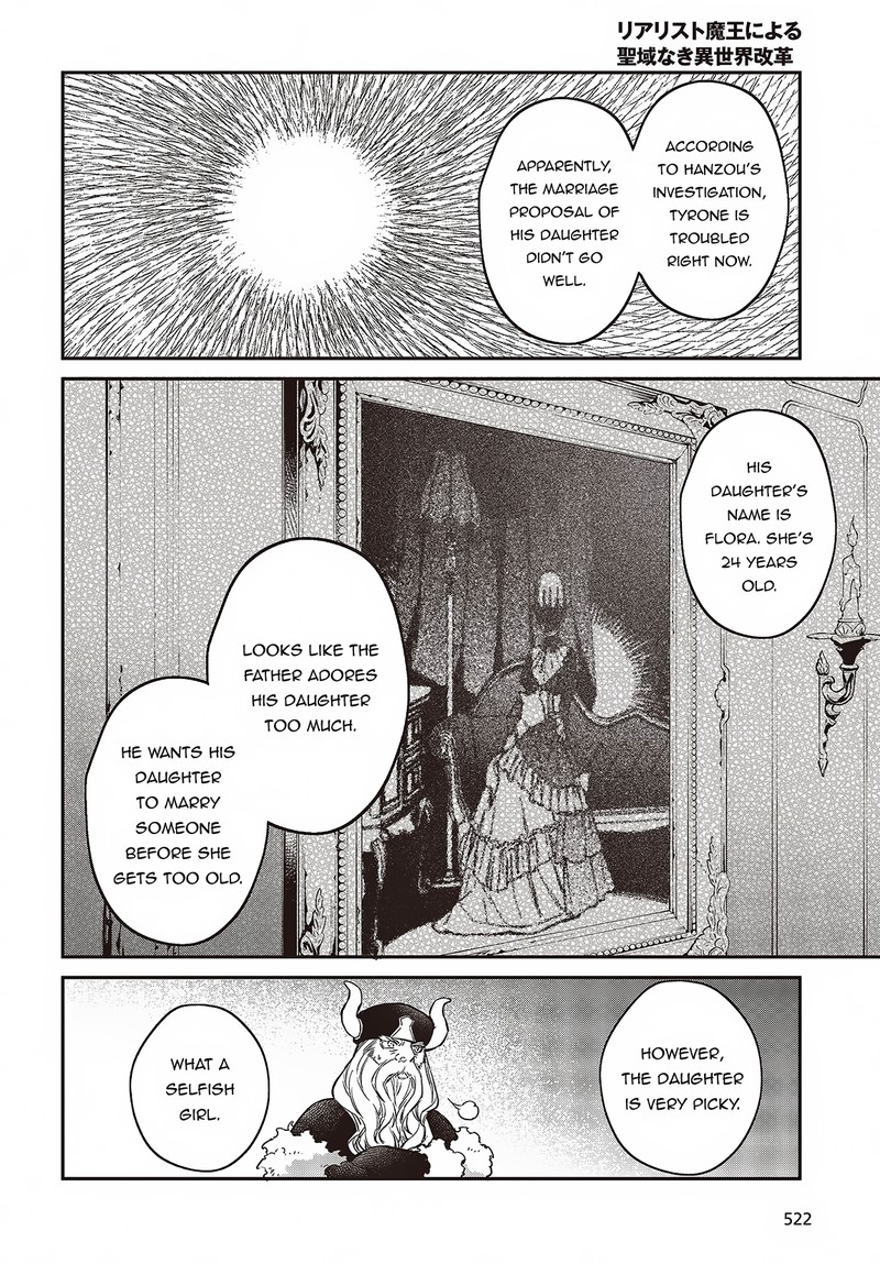 Realist Maou Niyoru SeIIki Naki Isekai Kaikaku 47 10