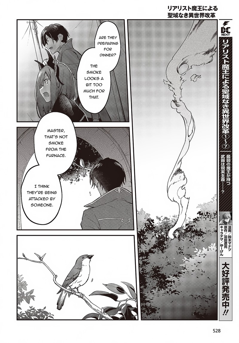 Realist Maou Niyoru SeIIki Naki Isekai Kaikaku 47 16