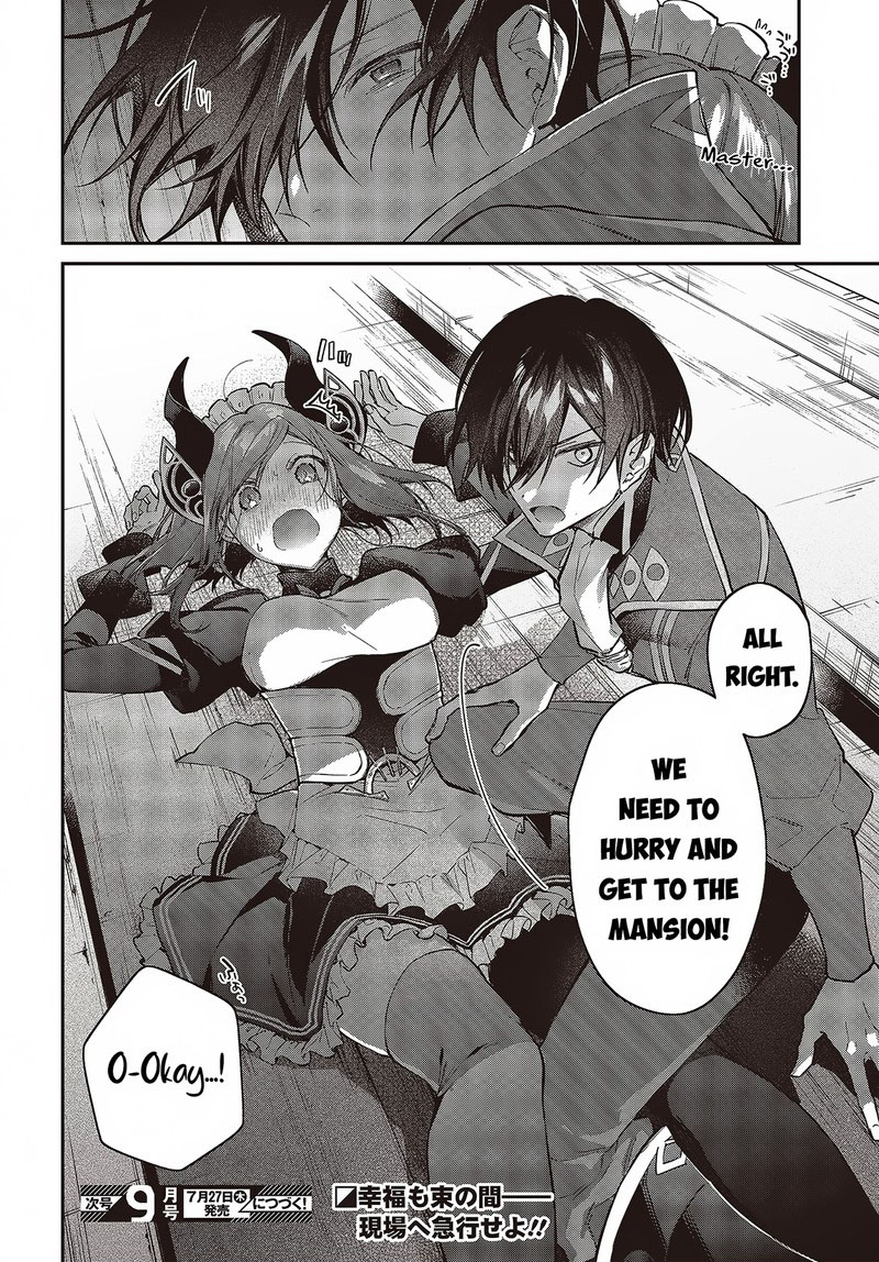 Realist Maou Niyoru SeIIki Naki Isekai Kaikaku 47 20