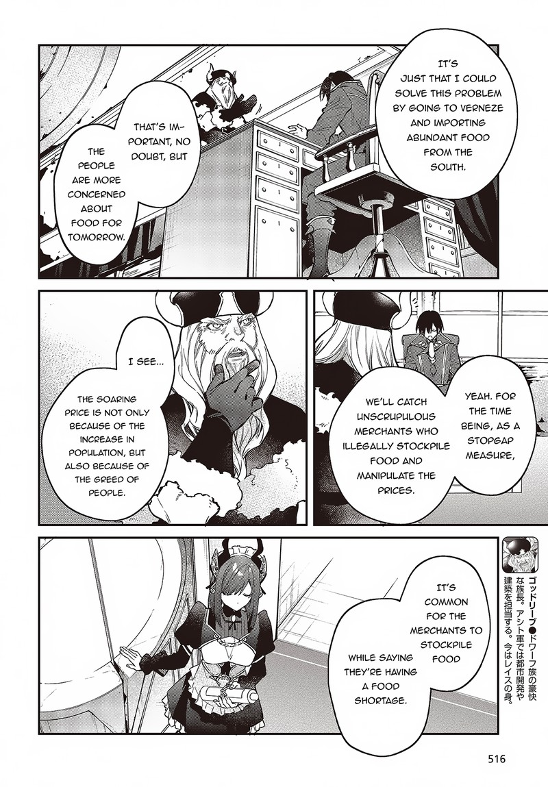 Realist Maou Niyoru SeIIki Naki Isekai Kaikaku 47 4