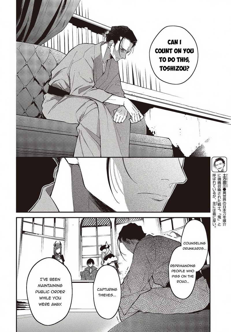 Realist Maou Niyoru SeIIki Naki Isekai Kaikaku 47 6