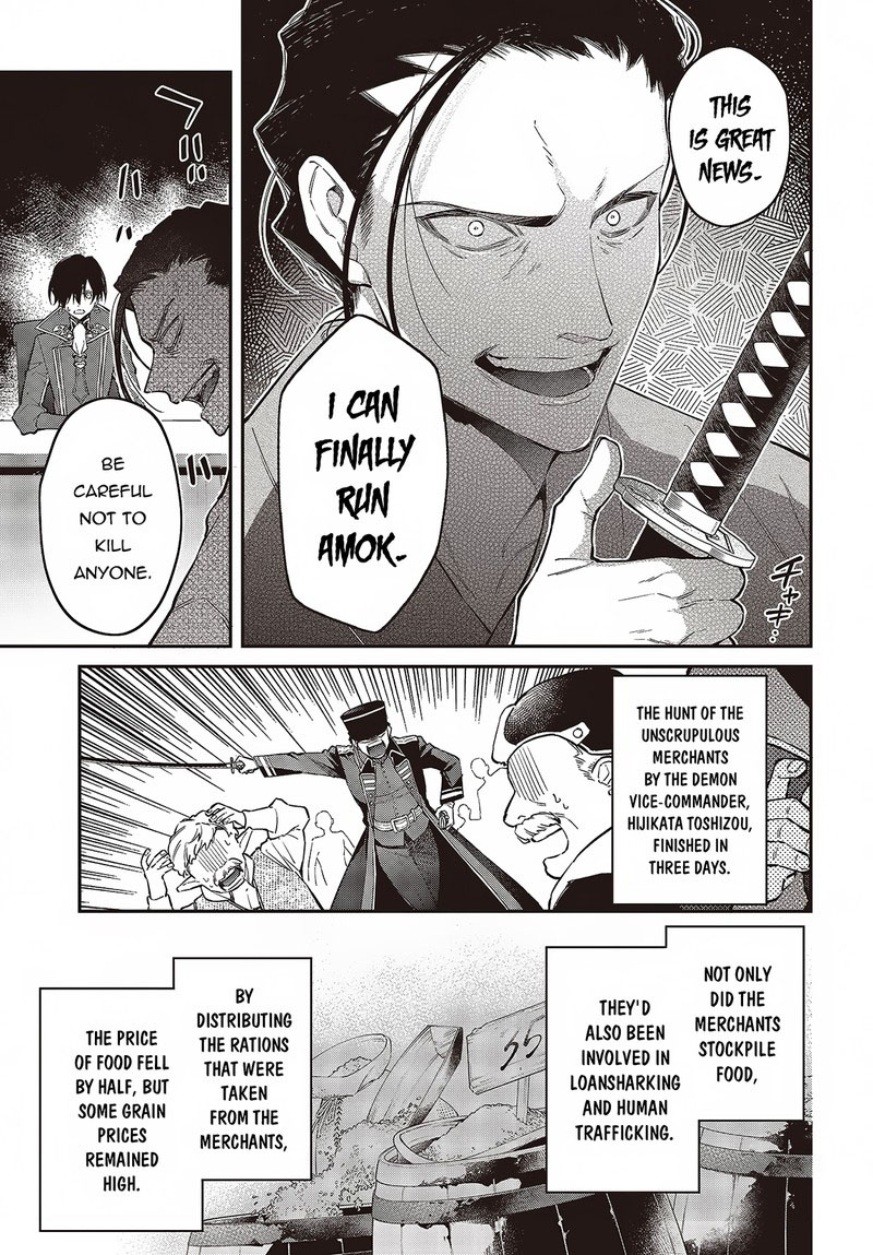 Realist Maou Niyoru SeIIki Naki Isekai Kaikaku 47 7