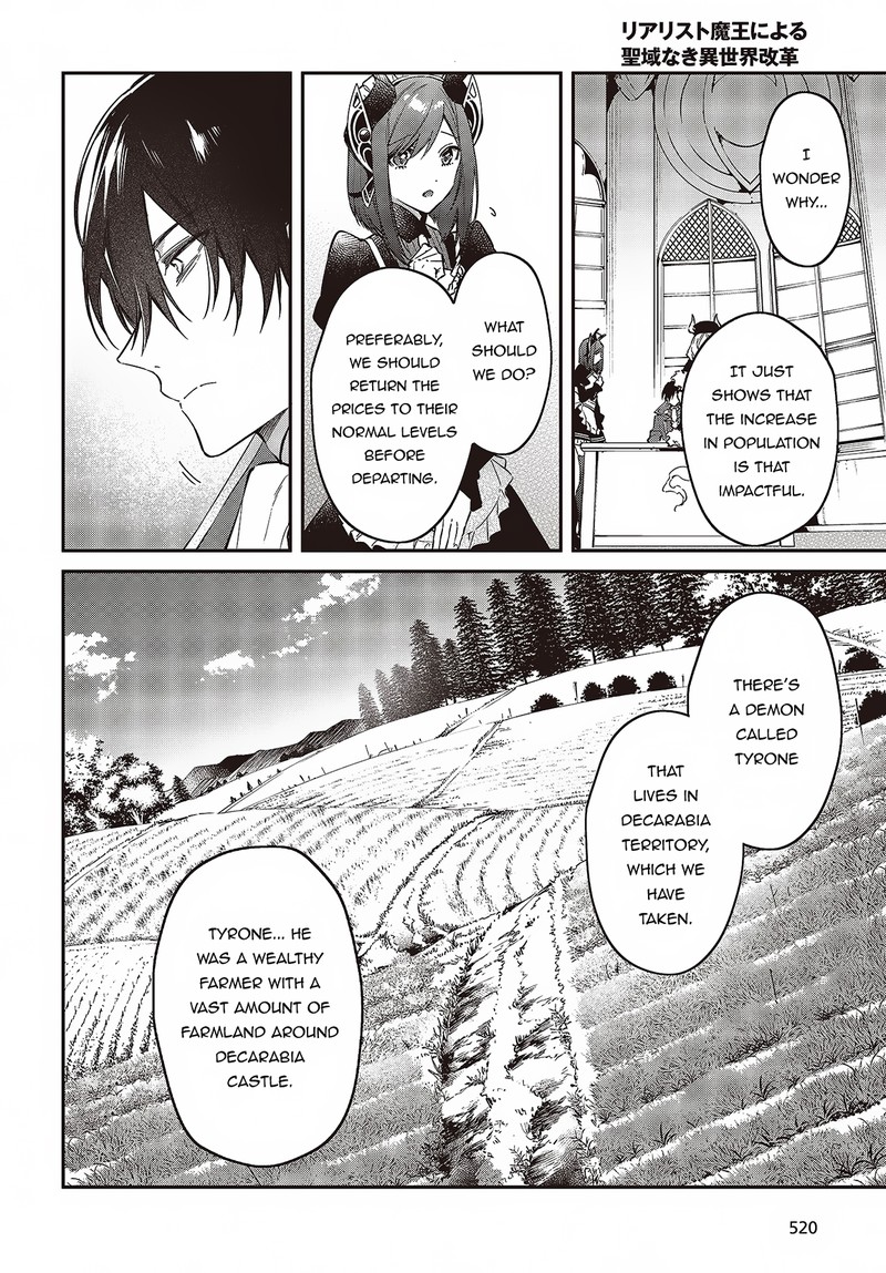 Realist Maou Niyoru SeIIki Naki Isekai Kaikaku 47 8