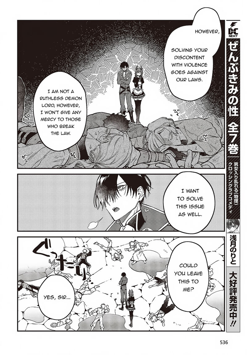Realist Maou Niyoru SeIIki Naki Isekai Kaikaku 48 12