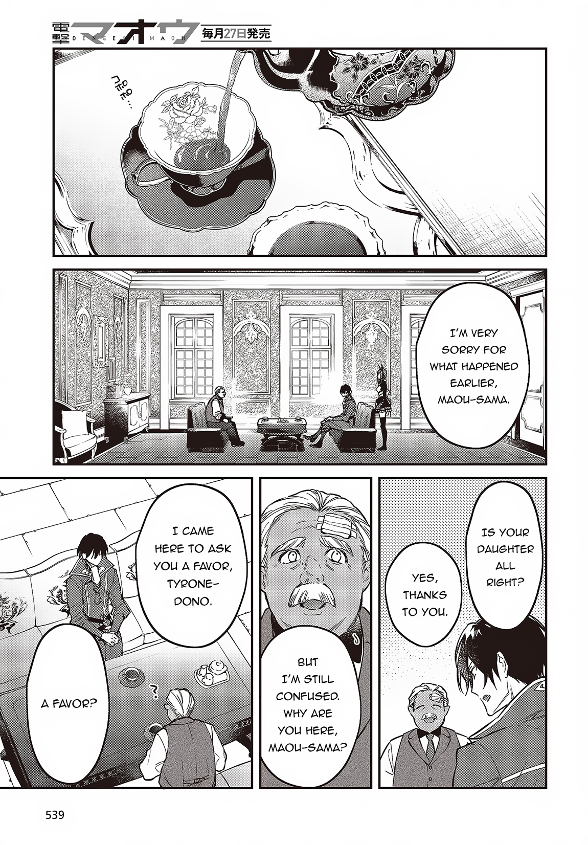 Realist Maou Niyoru SeIIki Naki Isekai Kaikaku 48 19