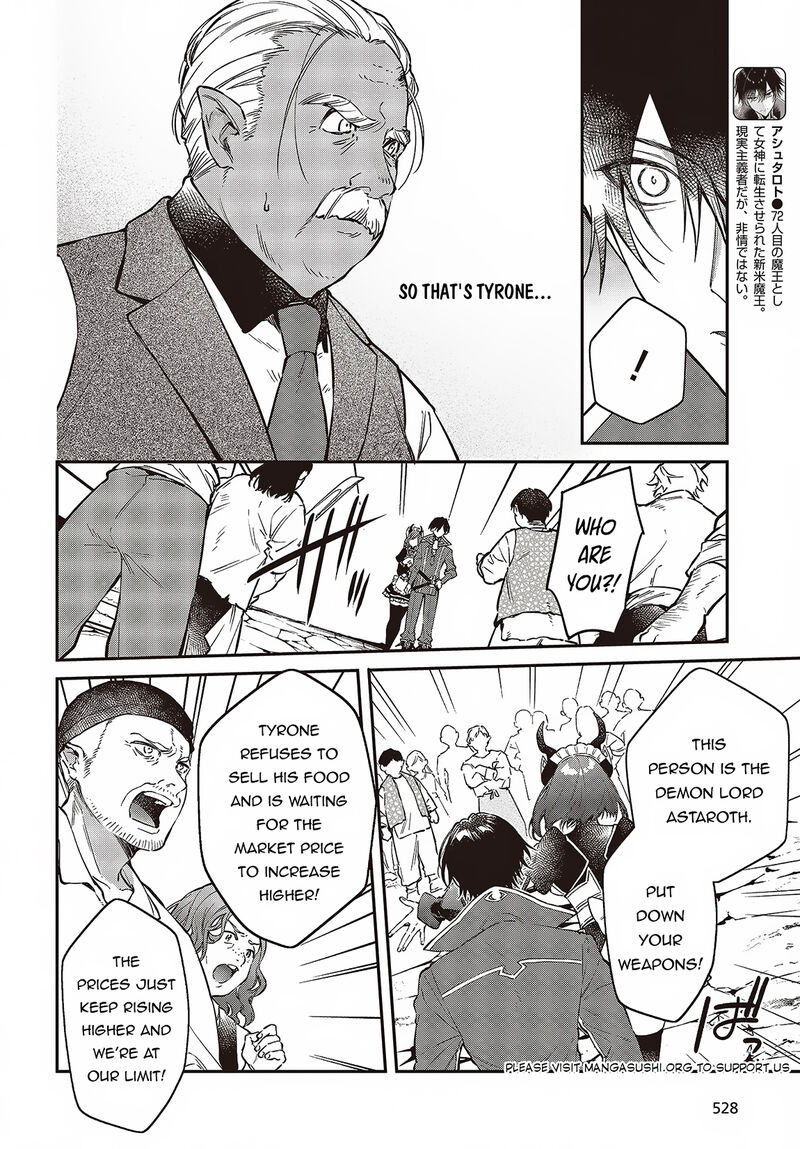 Realist Maou Niyoru SeIIki Naki Isekai Kaikaku 48 2