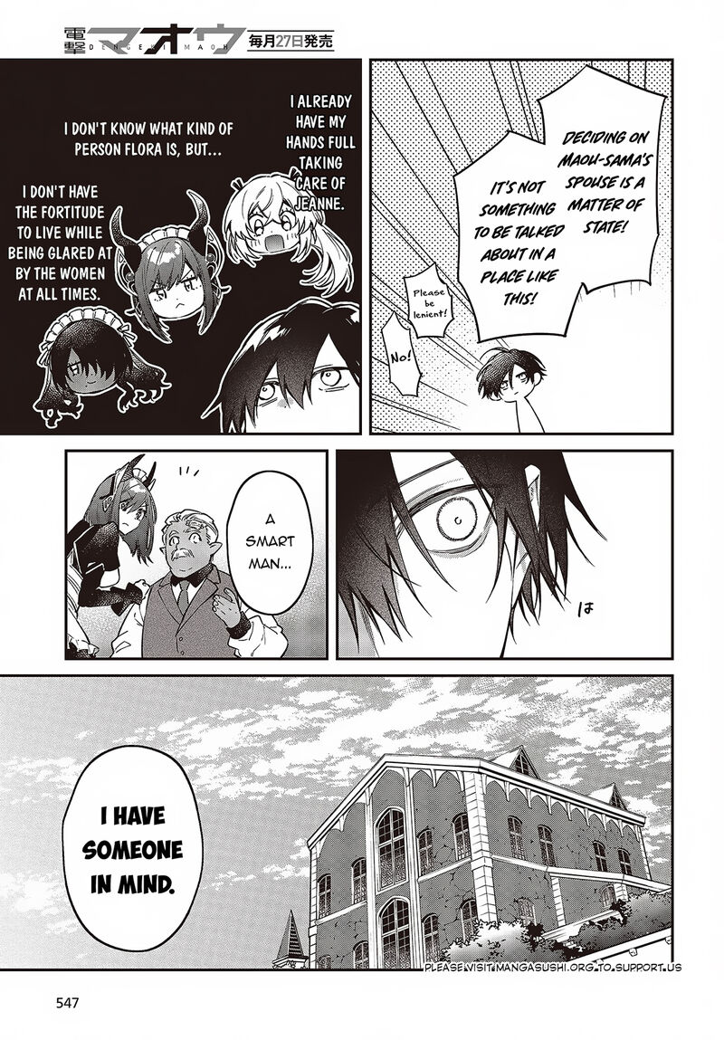 Realist Maou Niyoru SeIIki Naki Isekai Kaikaku 48 20