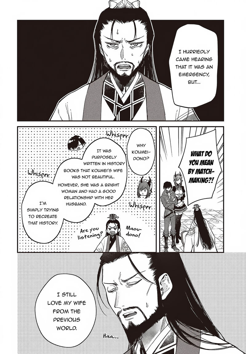Realist Maou Niyoru SeIIki Naki Isekai Kaikaku 48 21