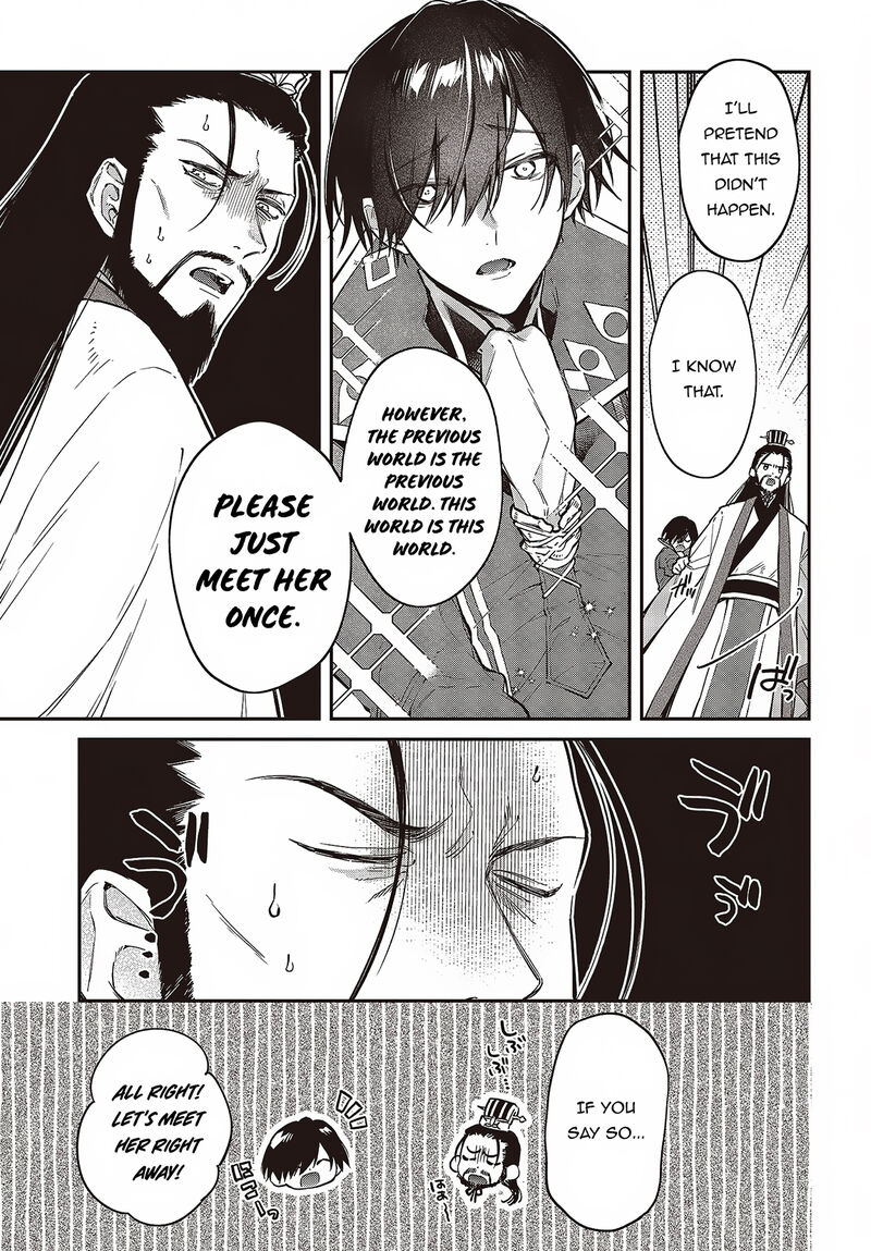 Realist Maou Niyoru SeIIki Naki Isekai Kaikaku 48 22
