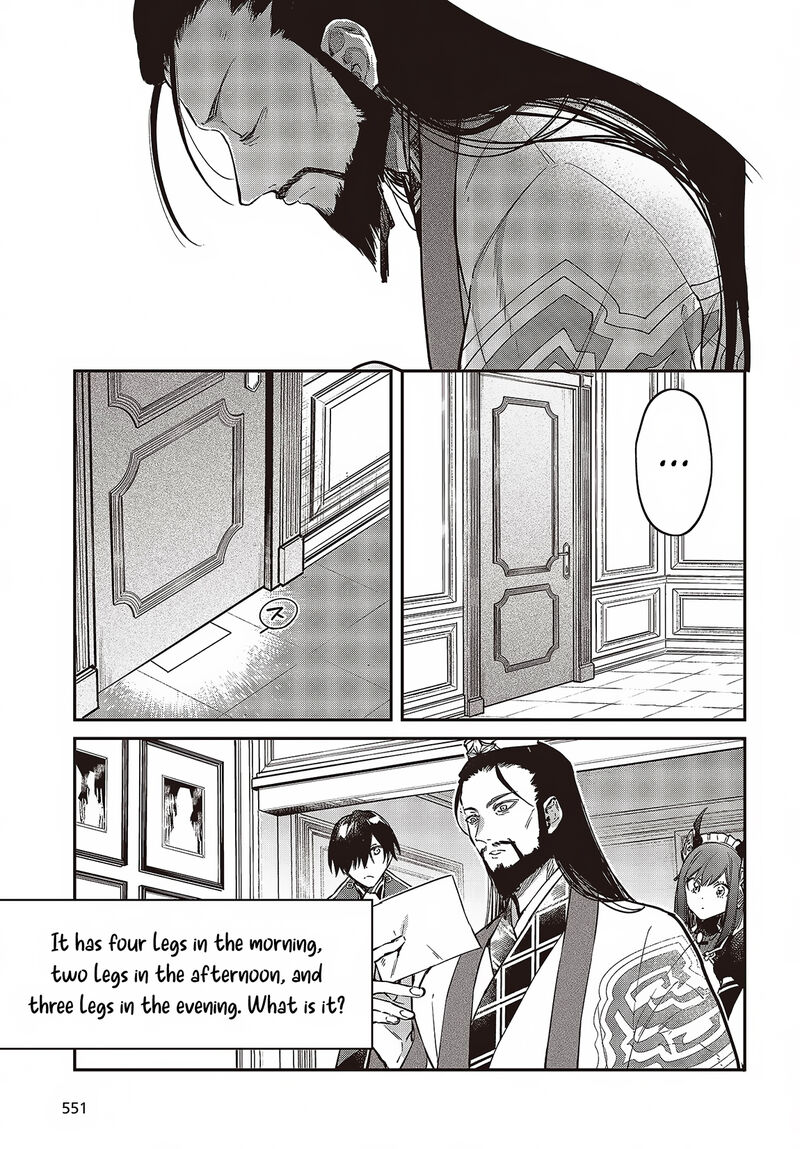 Realist Maou Niyoru SeIIki Naki Isekai Kaikaku 48 25