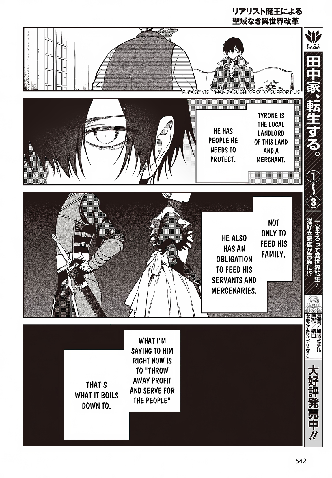 Realist Maou Niyoru SeIIki Naki Isekai Kaikaku 48 26