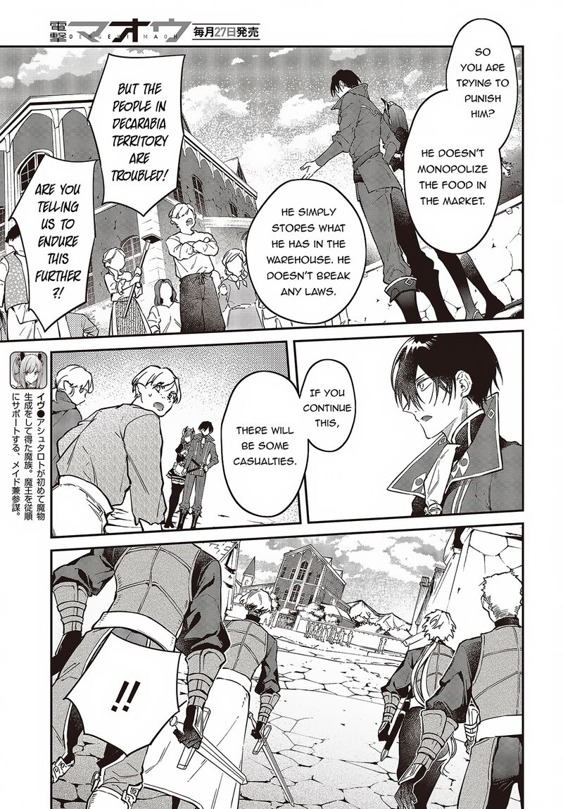 Realist Maou Niyoru SeIIki Naki Isekai Kaikaku 48 3