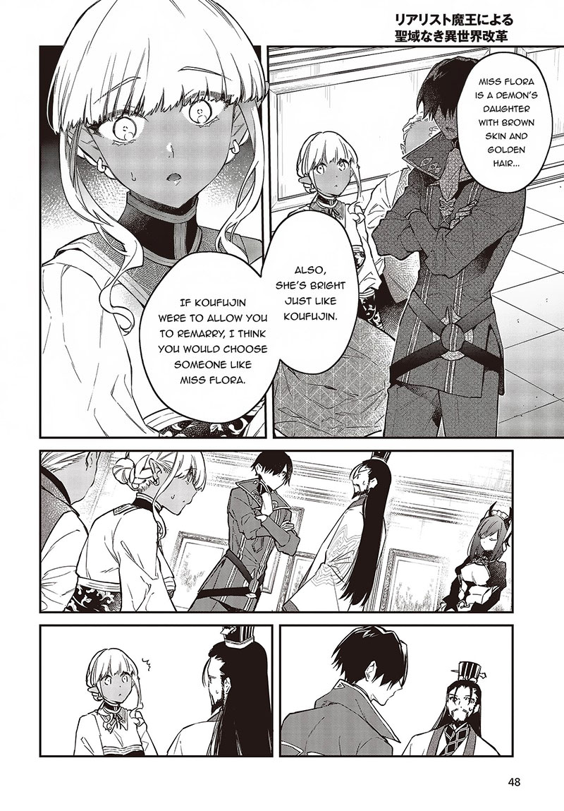 Realist Maou Niyoru SeIIki Naki Isekai Kaikaku 49 10