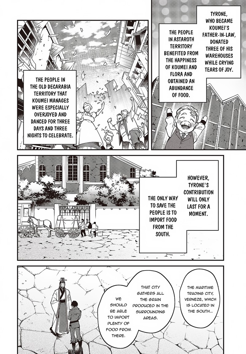 Realist Maou Niyoru SeIIki Naki Isekai Kaikaku 49 14