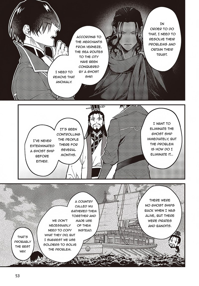 Realist Maou Niyoru SeIIki Naki Isekai Kaikaku 49 15