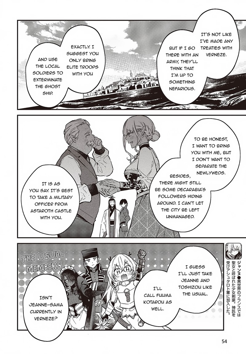 Realist Maou Niyoru SeIIki Naki Isekai Kaikaku 49 16