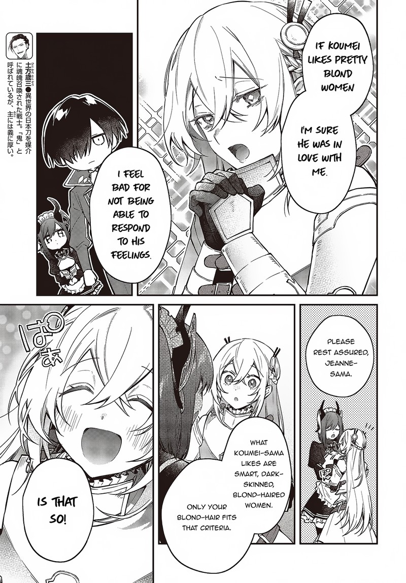 Realist Maou Niyoru SeIIki Naki Isekai Kaikaku 49 19