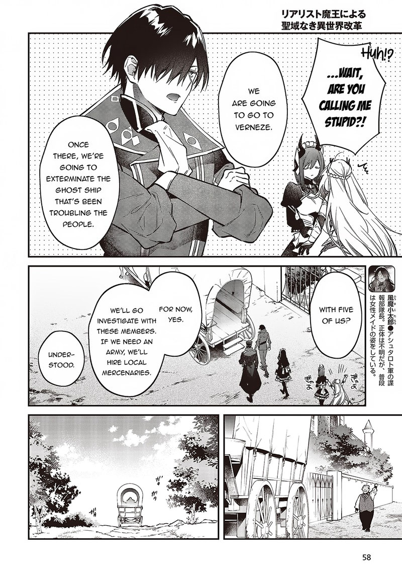 Realist Maou Niyoru SeIIki Naki Isekai Kaikaku 49 20
