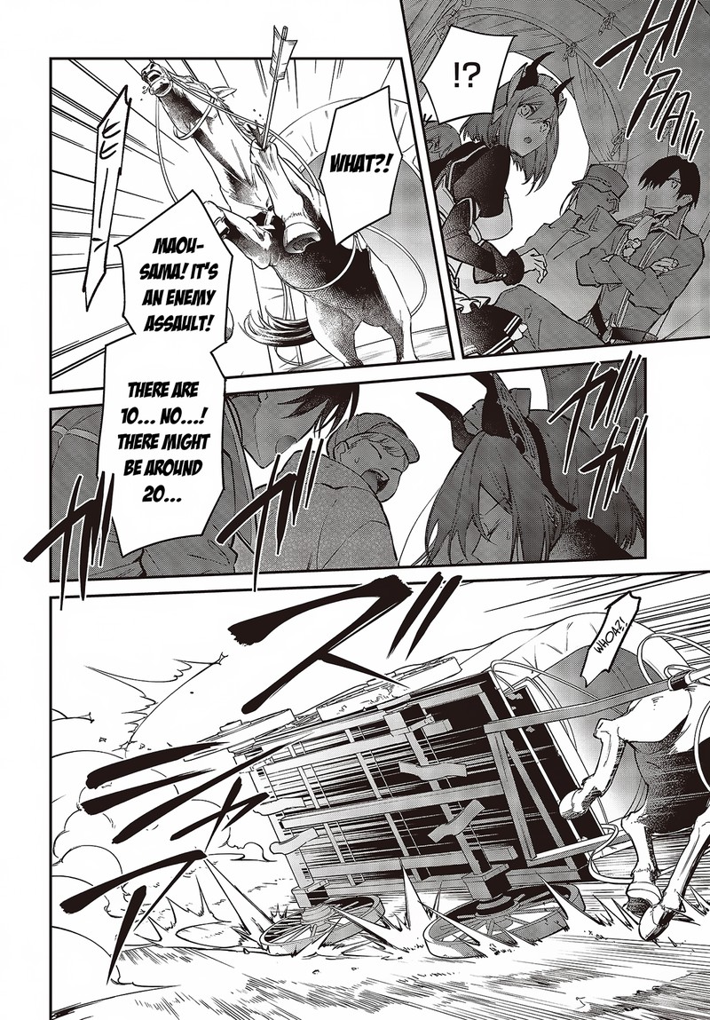 Realist Maou Niyoru SeIIki Naki Isekai Kaikaku 49 22