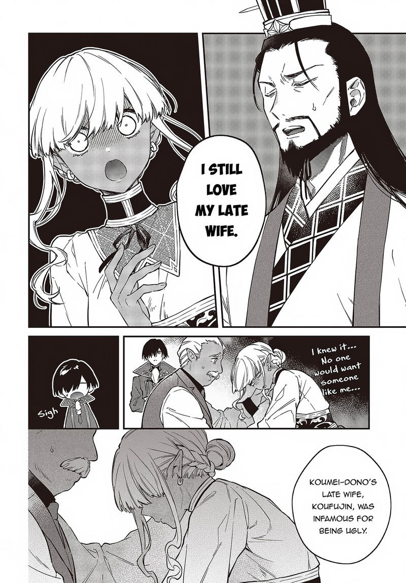 Realist Maou Niyoru SeIIki Naki Isekai Kaikaku 49 6