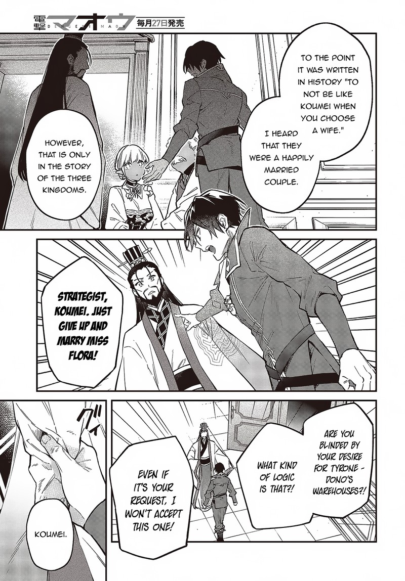 Realist Maou Niyoru SeIIki Naki Isekai Kaikaku 49 7