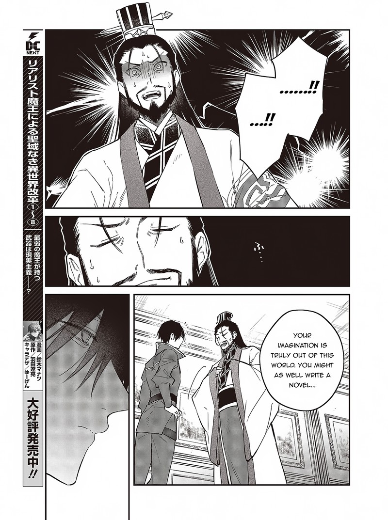 Realist Maou Niyoru SeIIki Naki Isekai Kaikaku 49 9