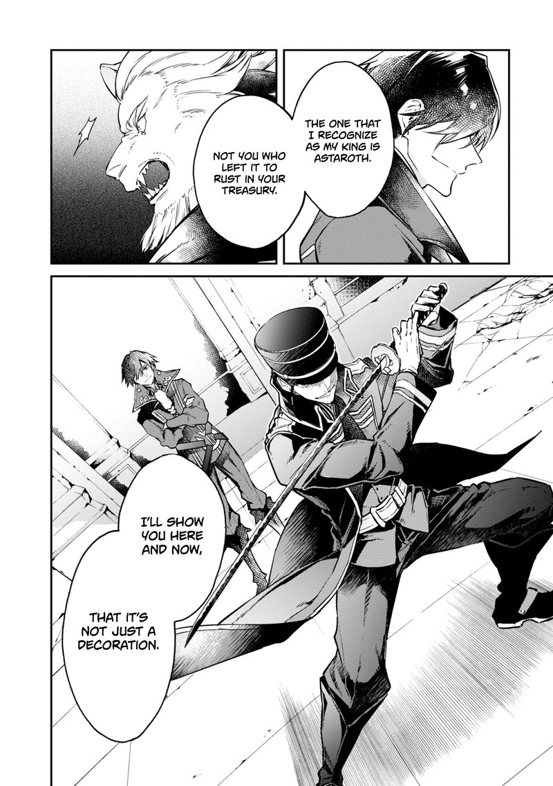 Realist Maou Niyoru SeIIki Naki Isekai Kaikaku 5 31