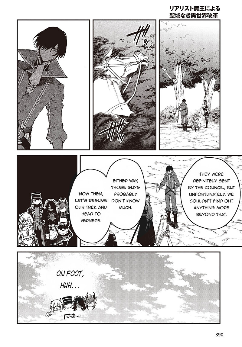 Realist Maou Niyoru SeIIki Naki Isekai Kaikaku 50 10