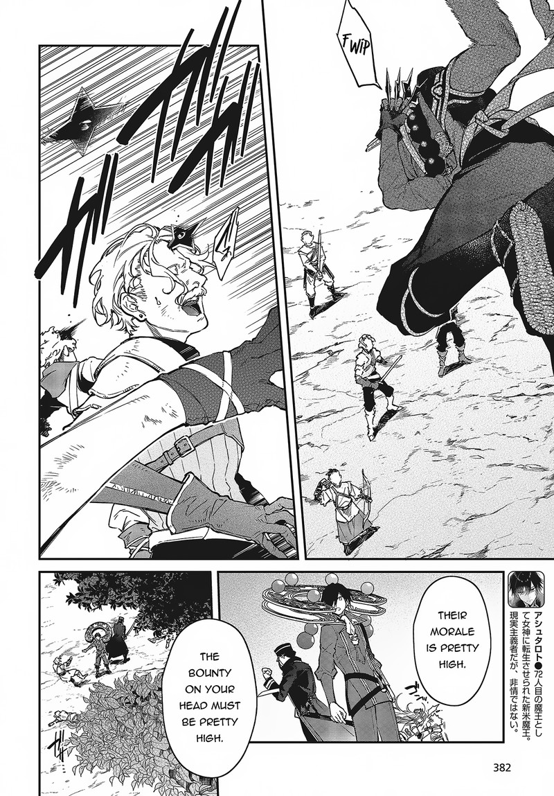 Realist Maou Niyoru SeIIki Naki Isekai Kaikaku 50 2