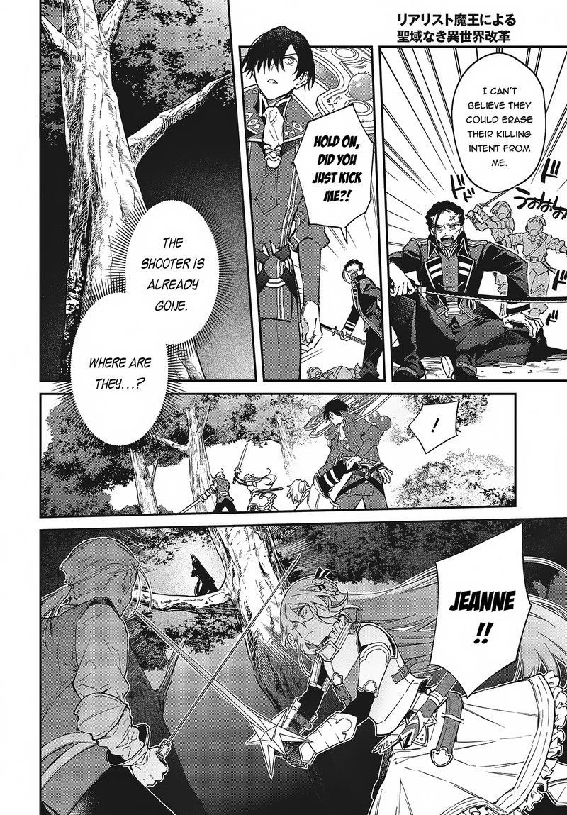 Realist Maou Niyoru SeIIki Naki Isekai Kaikaku 50 4