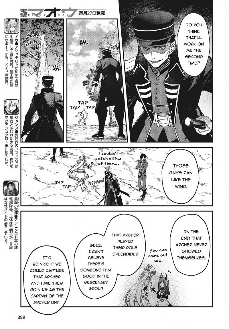 Realist Maou Niyoru SeIIki Naki Isekai Kaikaku 50 9
