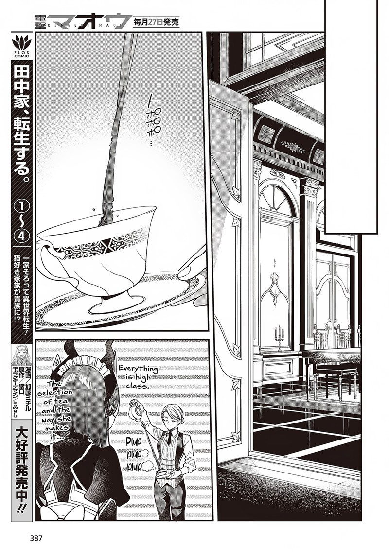 Realist Maou Niyoru SeIIki Naki Isekai Kaikaku 51 15