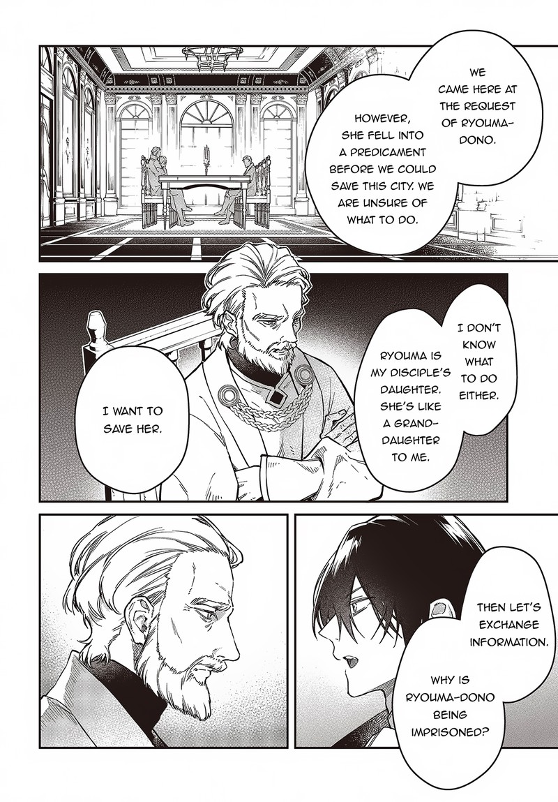 Realist Maou Niyoru SeIIki Naki Isekai Kaikaku 51 16