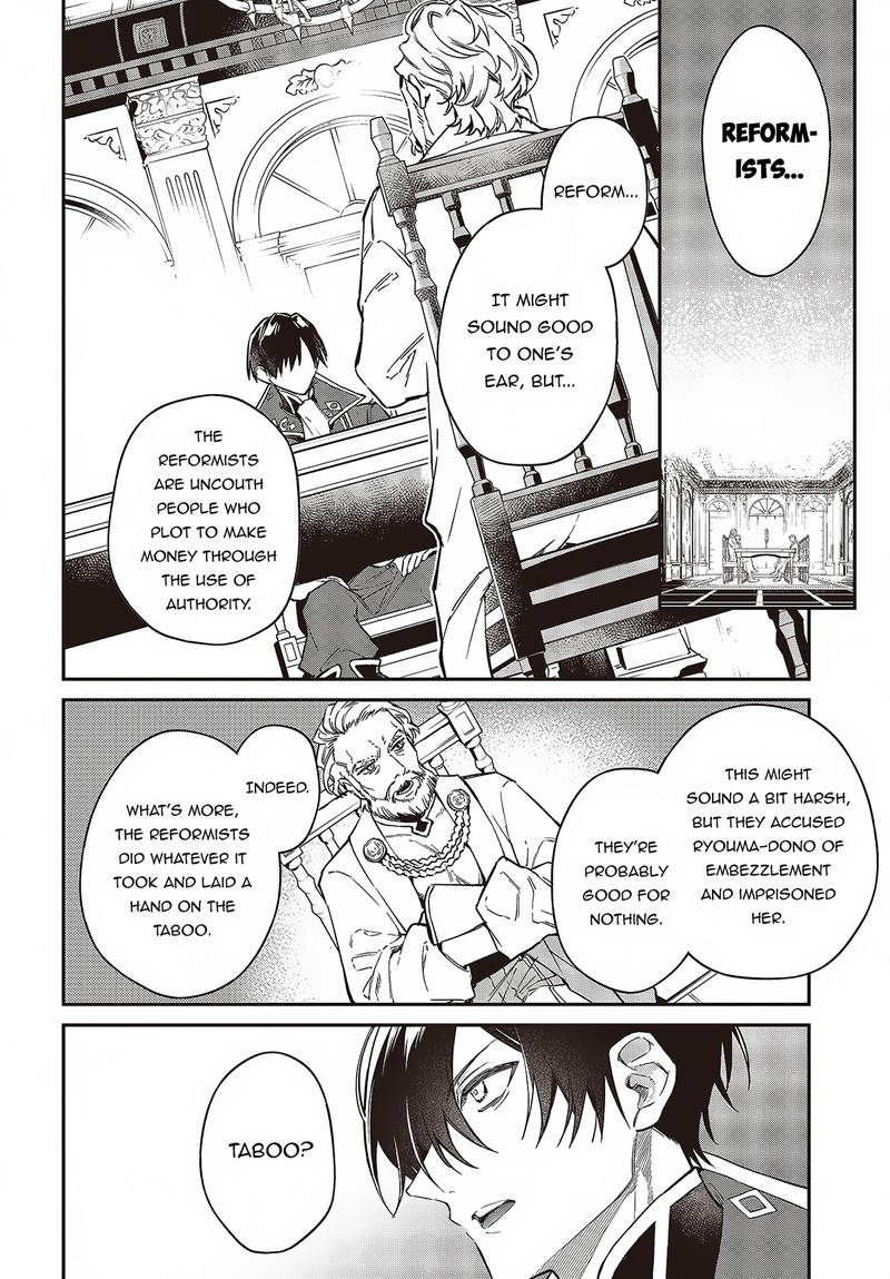 Realist Maou Niyoru SeIIki Naki Isekai Kaikaku 51 18