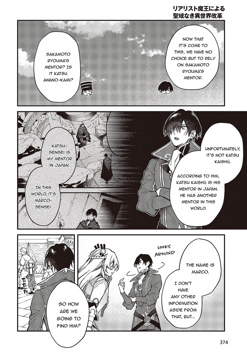 Realist Maou Niyoru SeIIki Naki Isekai Kaikaku 51 2