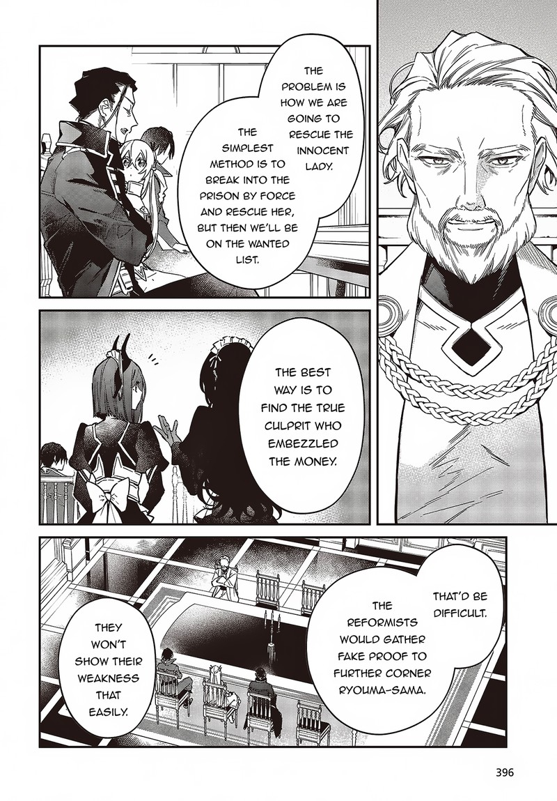 Realist Maou Niyoru SeIIki Naki Isekai Kaikaku 51 24