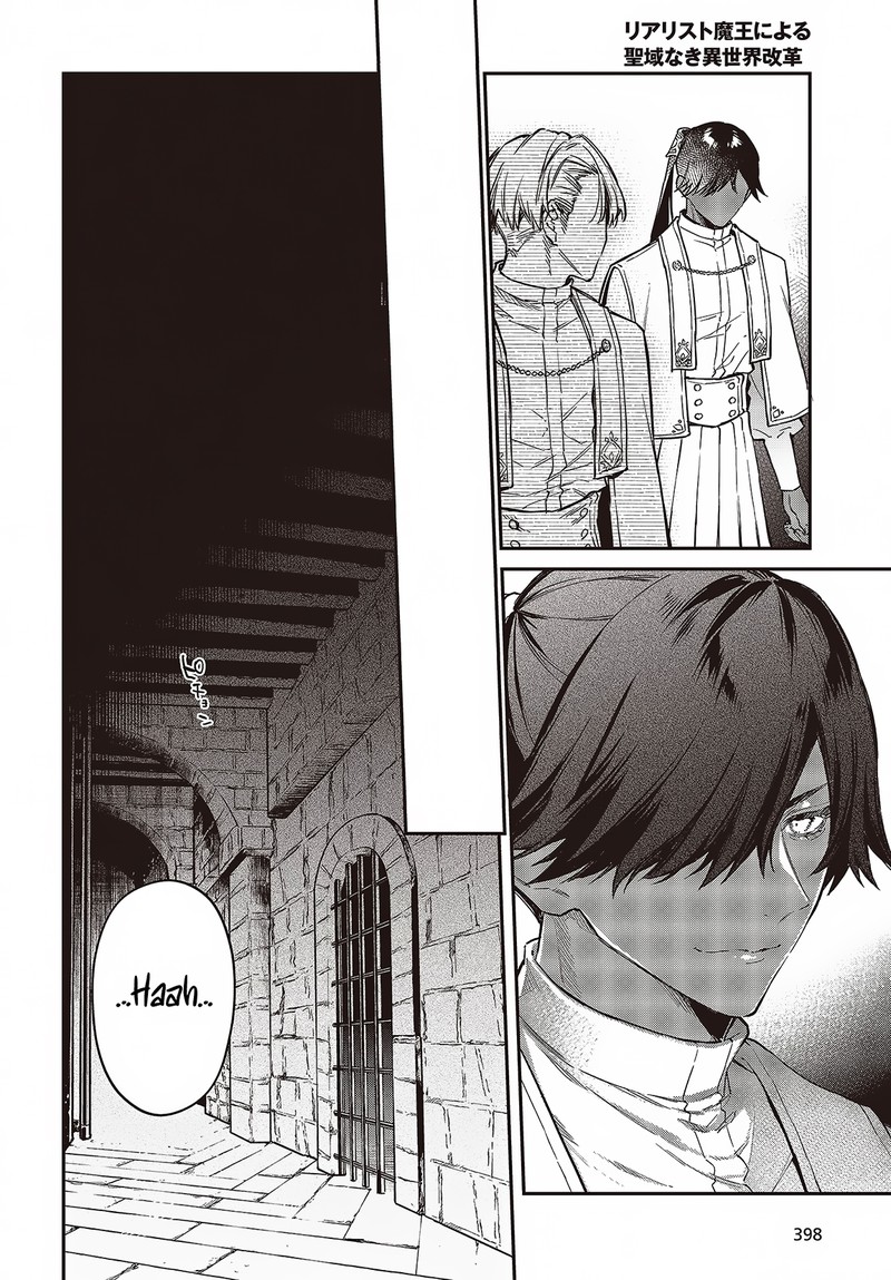 Realist Maou Niyoru SeIIki Naki Isekai Kaikaku 51 26