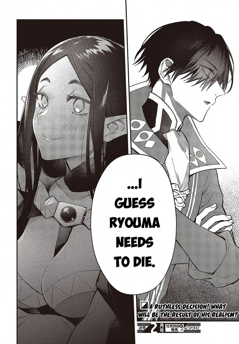 Realist Maou Niyoru SeIIki Naki Isekai Kaikaku 51 28