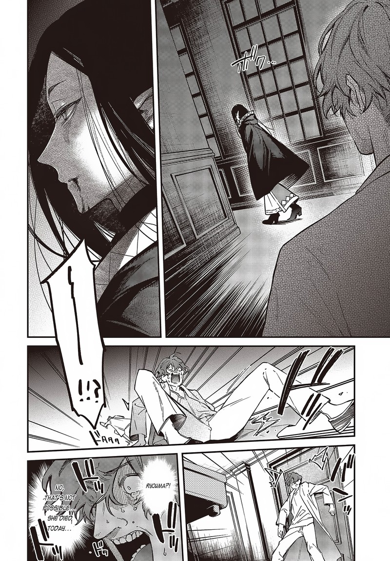 Realist Maou Niyoru SeIIki Naki Isekai Kaikaku 52 16