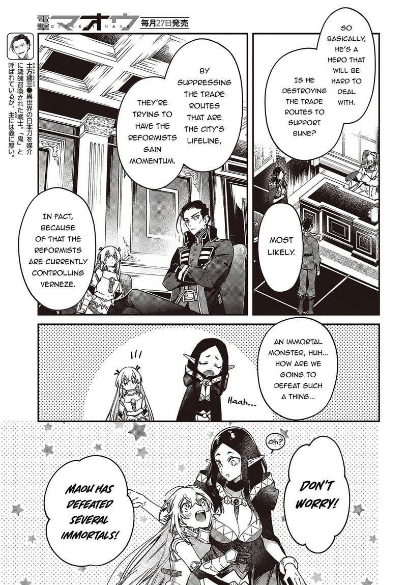 Realist Maou Niyoru SeIIki Naki Isekai Kaikaku 52 23