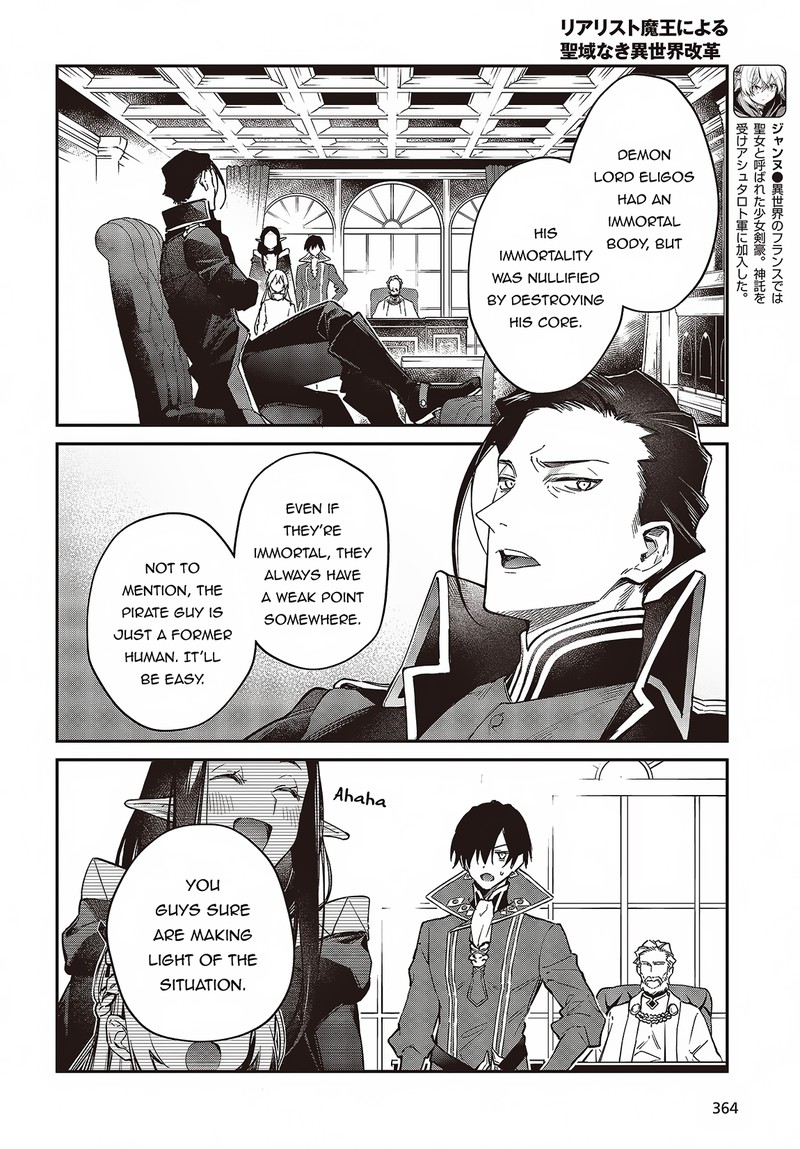 Realist Maou Niyoru SeIIki Naki Isekai Kaikaku 52 24