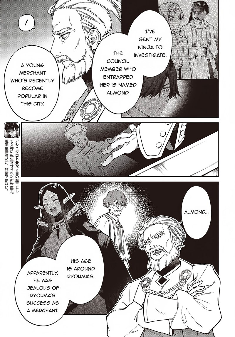 Realist Maou Niyoru SeIIki Naki Isekai Kaikaku 52 5