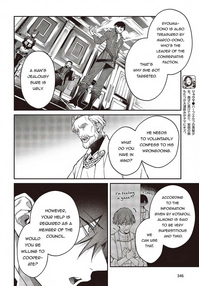 Realist Maou Niyoru SeIIki Naki Isekai Kaikaku 52 6