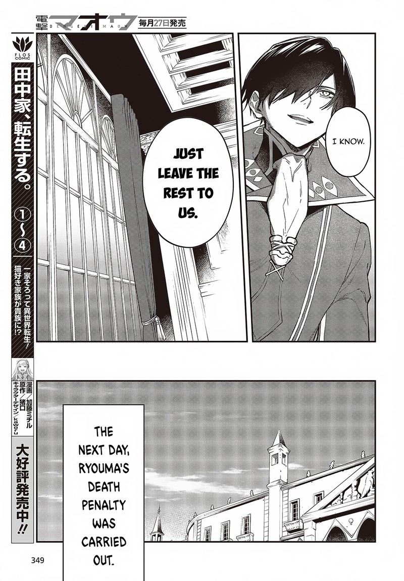 Realist Maou Niyoru SeIIki Naki Isekai Kaikaku 52 9