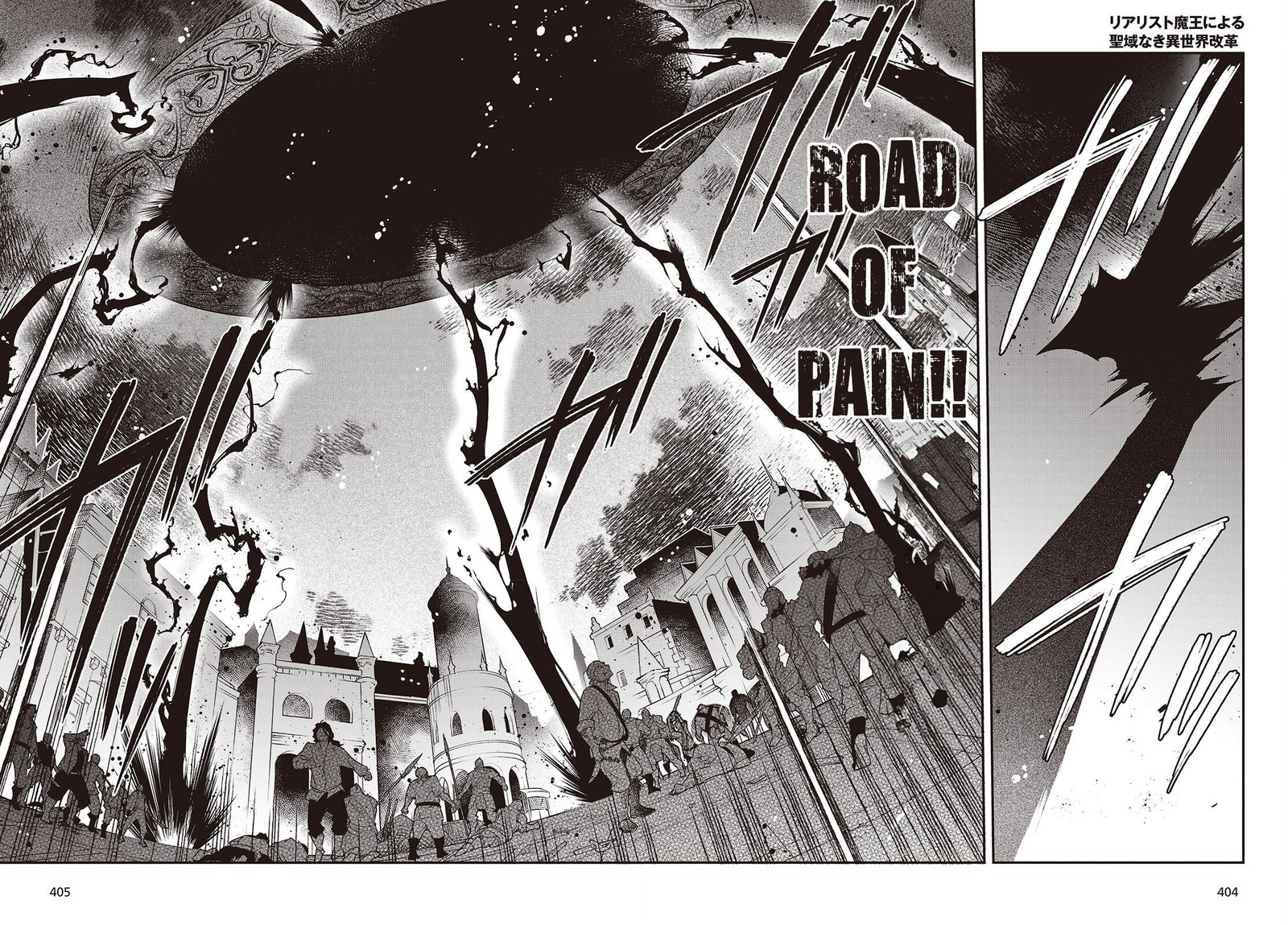 Realist Maou Niyoru SeIIki Naki Isekai Kaikaku 53 6