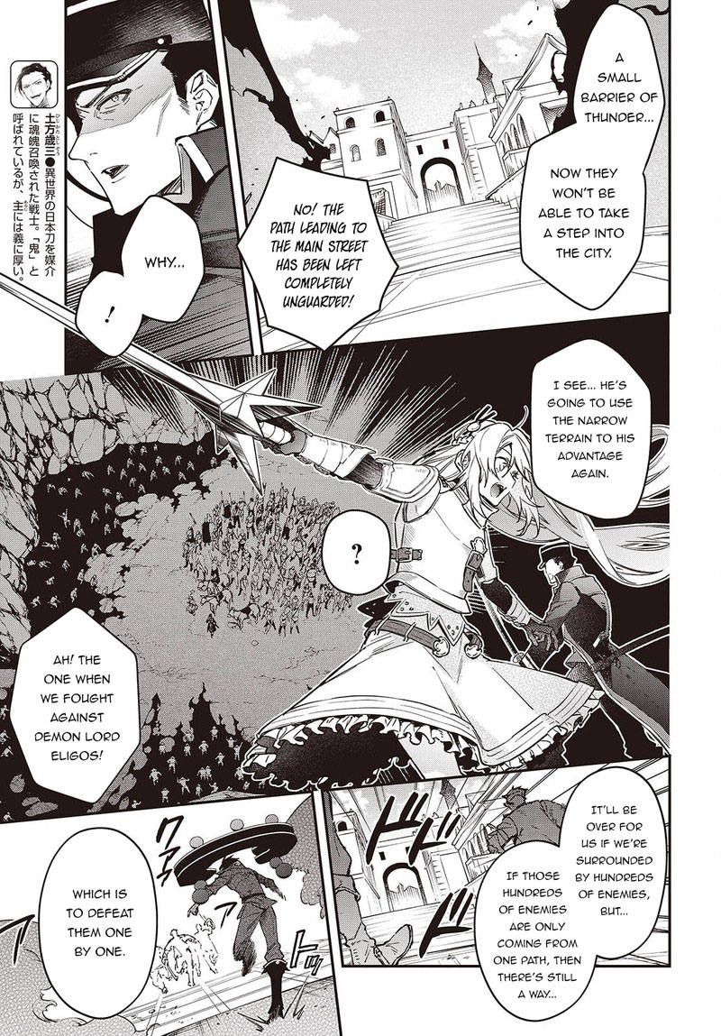Realist Maou Niyoru SeIIki Naki Isekai Kaikaku 53 8