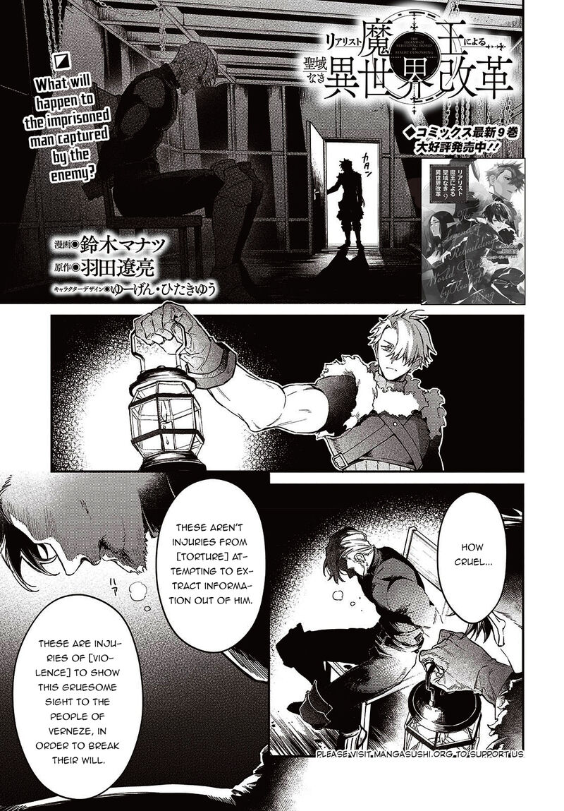 Realist Maou Niyoru SeIIki Naki Isekai Kaikaku 54 2